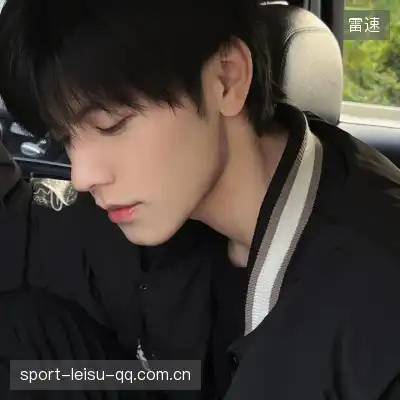 邢淳蕾