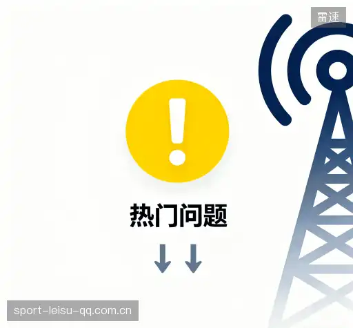 疑问解答室